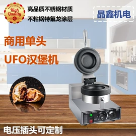 炒炉/炒灶;休闲食品加工;肉品加工设备