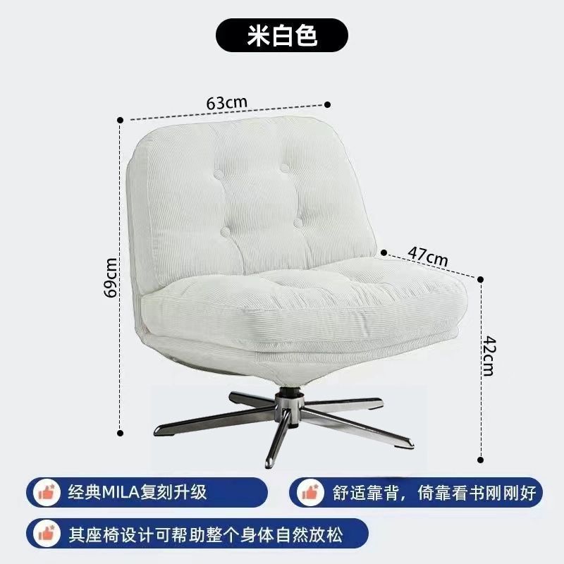 中古单人小沙发休闲阳台客厅旋转沙发椅子设计师创意网红懒人沙发|undefined