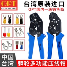 ̨��OPT�����QSN-06 06WF 28B 48B 02C 02WF��݆�䉺���ӊA�W܊ϼ