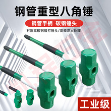 �P������䓹ܰ˽��N���lʯ���F�N���^���N�Ҡ����2P3P4P8P10�L��