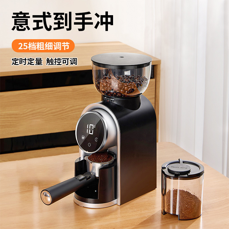 Cross-Border Electric Coffee Grinder, Italian-Style Coffee Grinder with Adjustable Coarseness, Steel Core, Household Coffee Machine with Timer and Dosing Function Cross-Border Electric Coffee Grinder, Italian-Style Coffee Grinder with Adjustable Coarseness, Steel Core, Household Coffee Machine with Timer and Dosing Function
