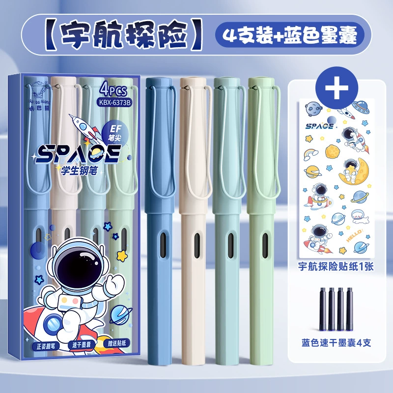 咔巴熊 Thermal-sensitive, correct posture pen for children, primary school students, high-value replacement ink capsules for third grade
