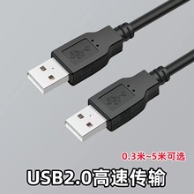 USB���������W����ɫ2.0�p���^�Ƅ�Ӳ�P������1.5-3M