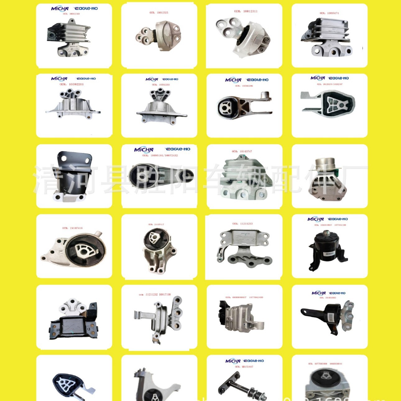 41710-76G01 accesorios de automóviles para motor Suzuki