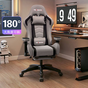 Internet Cafe E-Sports Chair Ergonomic Chair Office Chair Comfortable Sedentary Computer Chair Dormitory College Student Game Chair
