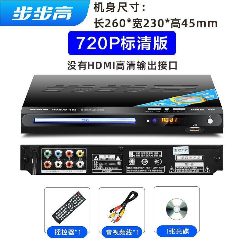 8코어 720P SD 버전[HDMI 없음] 무료 노래 디스크 2개