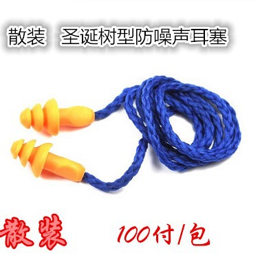 1270 Christmas tree type silicone Industrial anti-noise swimming sound insulation earplugs noise reduction earmuffs earphones earphones 1270 Christmas tree type silicone Industrial anti-noise swimming sound insulation earplugs noise reduction earmuffs earphones earphones