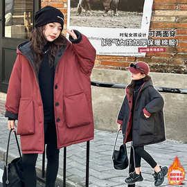 女童加厚棉衣冬装2024新款儿童洋气中长款夹棉外套女大童冬季棉服