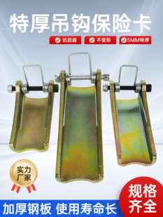 �غ�5mm���h���U�������ؙC���p����܇늄Ӻ��J��Ó�b�ð�ȫ��Ƭ