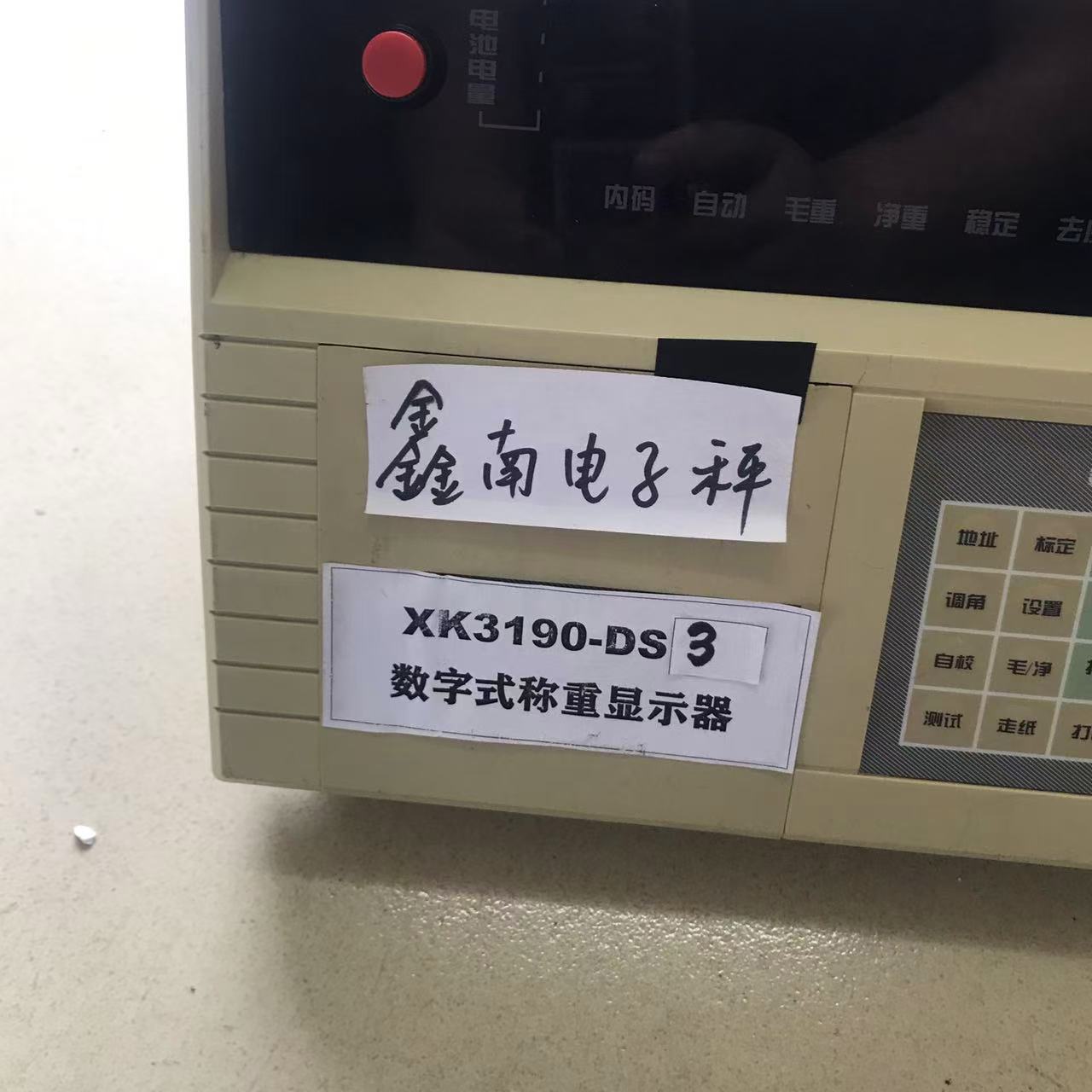 上海耀华称重系统有限公司出品-xk3190-ds3数字式称重