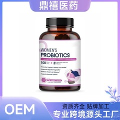 国境を越えたAmazonの売れ筋女性用プロバイオティクスカプセル プロバイオティクスカプセルの供給元工場