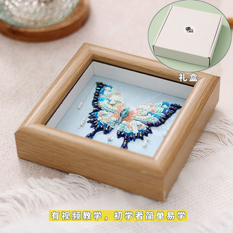 刺绣珠绣生日礼物diy手工自制材料包装饰品自己做制作相框送女友|undefined
