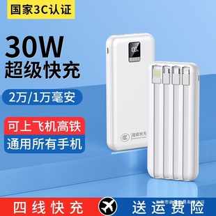 3C�J�C�����w�C30W��������Ԏ�����늌�20000�����ٷ���Ş����Ʒ