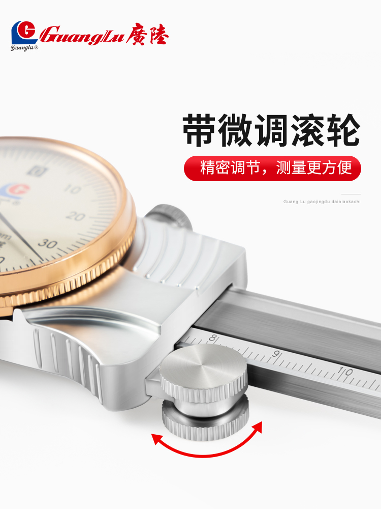 ✅桂林带表卡尺0-150-200-300mm高精度0.01大量0-500-600-100