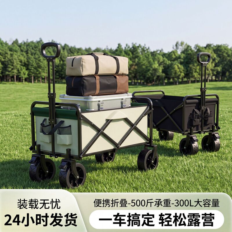 Outdoor camping cart, portable and foldable handcart, camping picnic cart, pull-rod trolley, small stall trailer