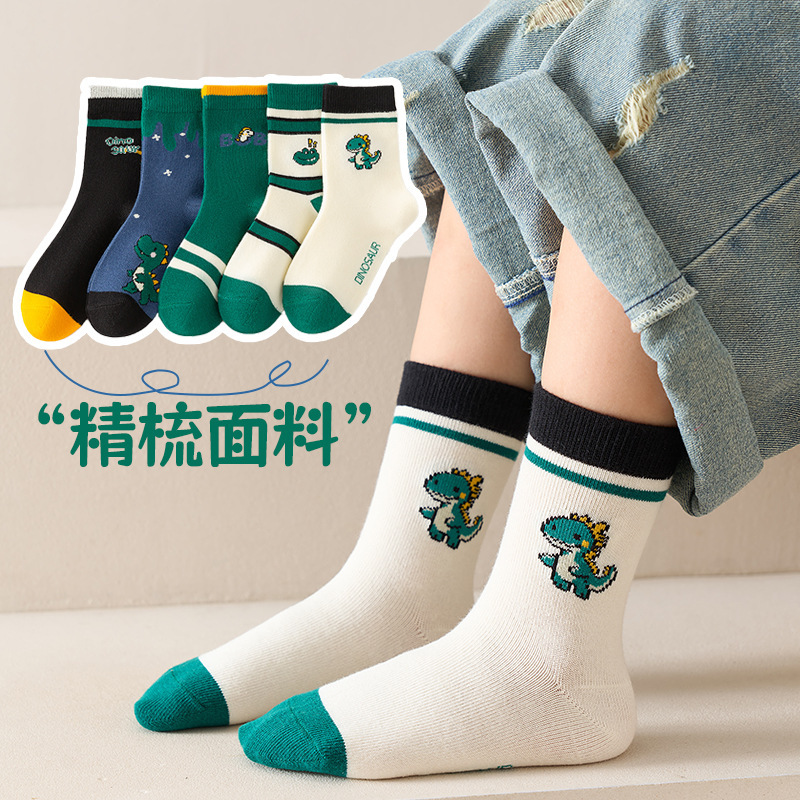【新品】儿童袜子春秋冬街舞嘻哈男童女童中筒袜韩版运动潮袜跨境|undefined