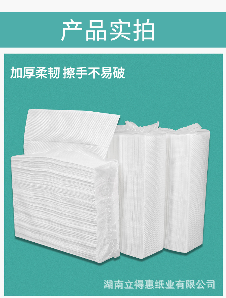 优柔全封擦手纸_10.jpg