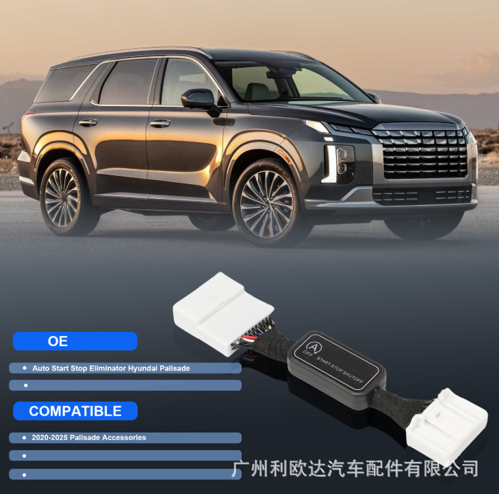 自動発停除去器 (こじり付き) はHyundai Palisade自動発停除去器に適用されます。|undefined