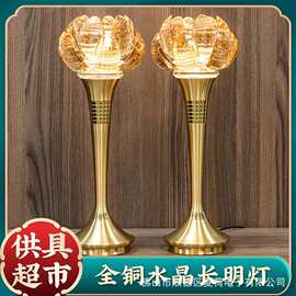 新款纯铜插电莲花灯LED供奉观音菩萨佛前佛灯寺庙佛堂七彩长明灯