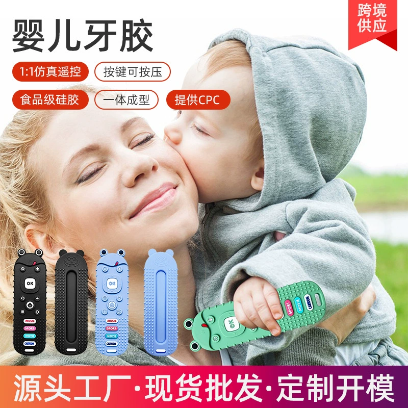 Amazon Горячие взрывы Детская резинка Детская антипоедательная ручная шлифовальная палочка Моделирование ТВ Пульт дистанционного управления Укус