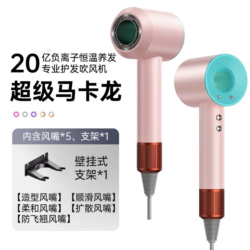 高速吹风机家用负离子护发速干大风力电吹风华强北吹风筒跨境贴标|undefined