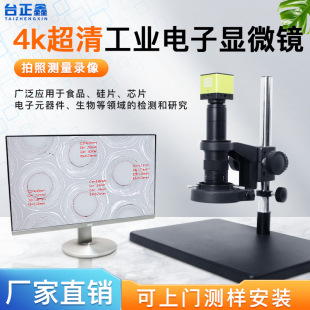 4K�����幤�I�@΢�R���՜y���������@΢�R ���IPCB�S�ޙz�y�x��