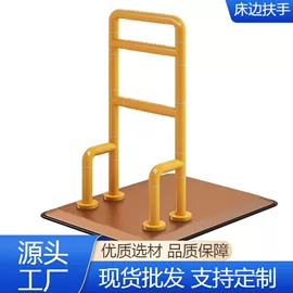 卫浴扶手;塑料建材;浴室凳
