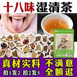 红豆薏米茯苓茶男女性非除湿湿茶健脾重排体内湿寒热