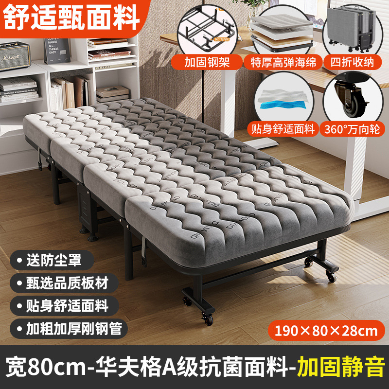 Cama plegable, pausa para el almuerzo en la oficina, horas extras, cama de marcha individual multifuncional, dormitorio, cama supletoria en el hotel, cama de acompañamiento en el hospital