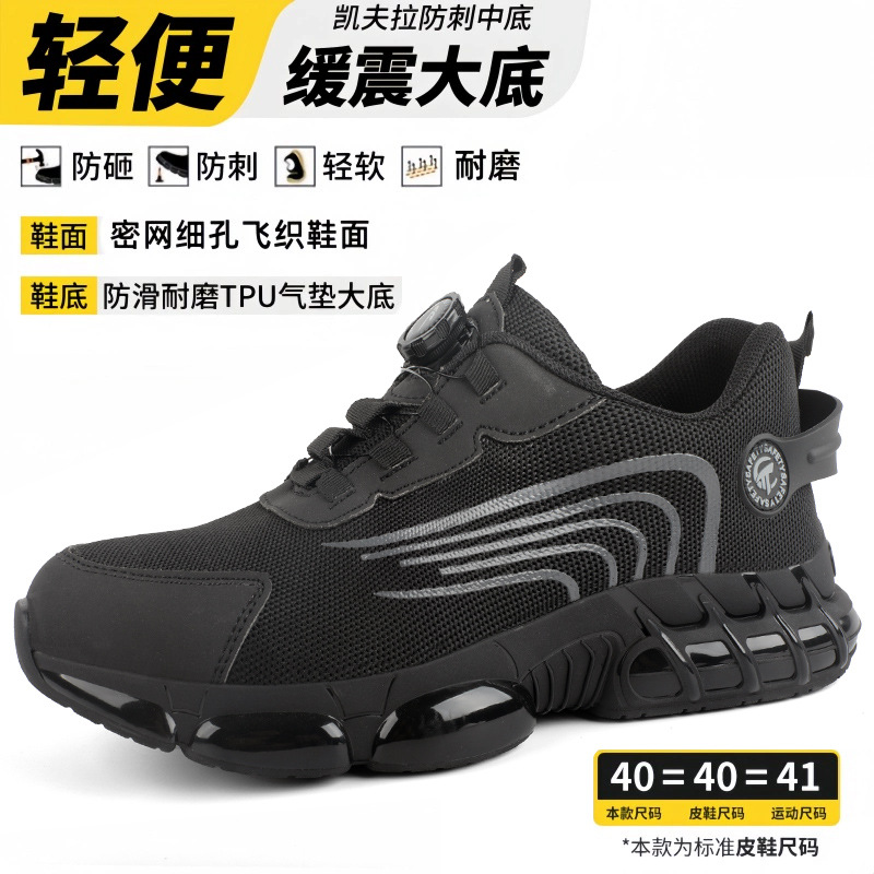 262개의 새로운 버튼 플라잉 직조 노동 보호 신발;36