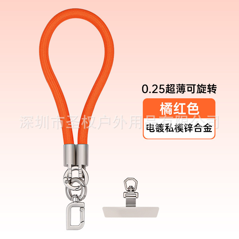 手机挂绳斜跨挂脖编织加密手腕短绳防摔可调节防丢户外带垫片挂绳|undefined