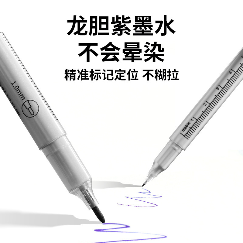 医用无菌皮肤记号笔放化疗定位专用人体纹身美容划线点位不易擦拭|undefined