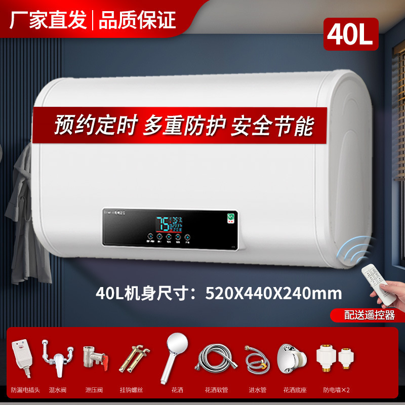 上门安装樱花树热水器电家用扁桶圆桶小型储水式卫生间洗澡租房用|undefined