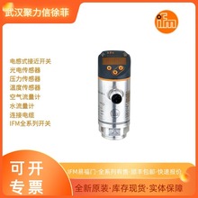 IFM׸T  PN3092  PN3093  PN3160