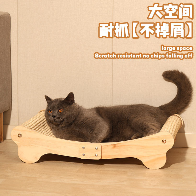 木质剑麻猫抓板窝躺椅猫窝一体耐抓耐磨不掉屑特大号猫床猫爪板|undefined