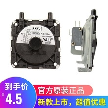 �L���_�P��ˮ�������ȫȼ��ͨ�ò��^�Θs�S�ޟ�ˮ�C�L��ԭ�bJRF1