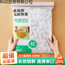 ʳƷ�����rĤ�ױ��r���Ӽ��ñ���ʣ�����wһ�����ܷⱣ�r�w