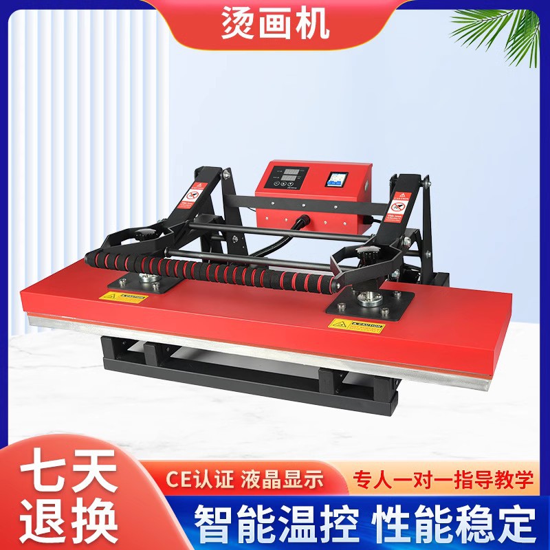 25*100高压力热转印烫画机 60*80T恤烫图烫钻压烫机服装烫印机