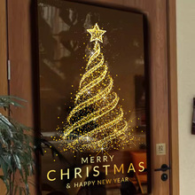 2026圣诞树橱窗布置静电贴圣诞节装饰贴纸窗贴新年元旦玻璃窗贴画