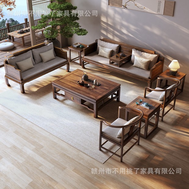 New Chinese-style South American Walnut All Solid Wood Sofa Combination for Winter and Summer Living Room Zen Simple Imitation Classical Sofa