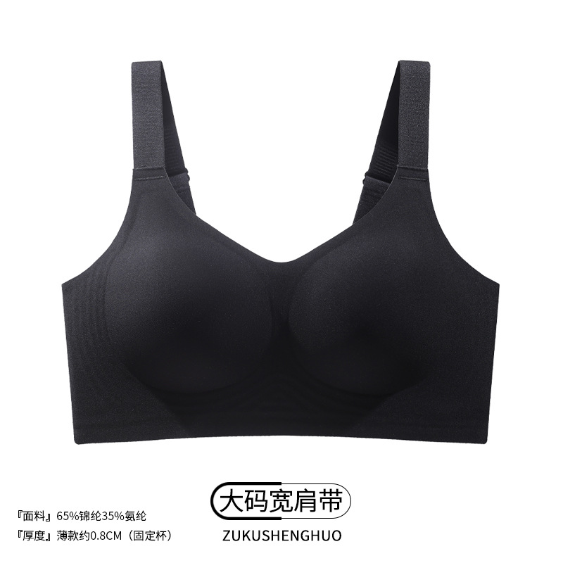 [넓어진 어깨끈] 블랙