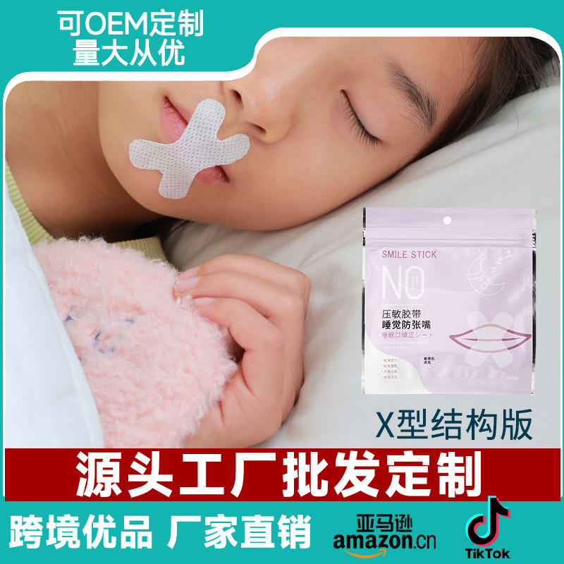 In-Stock Mouth Breathing Correction Patch, Anti-Snoring Mouth Tape, Children's Sleep Mouth Sealing Patch, Lip Tape In-Stock Mouth Breathing Correction Patch, Anti-Snoring Mouth Tape, Children's Sleep Mouth Sealing Patch, Lip Tape
