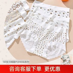 ������Ů60֧�m��Ī�����H�w���mŮʿ��ѝɣ�Q�z�יn�Y���b1120