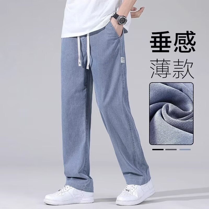 Moda y popular pantalones de mezclilla ajustados de pies pequeños para hombres marca de moda joven social micro-elástico pantalones casuales 2024