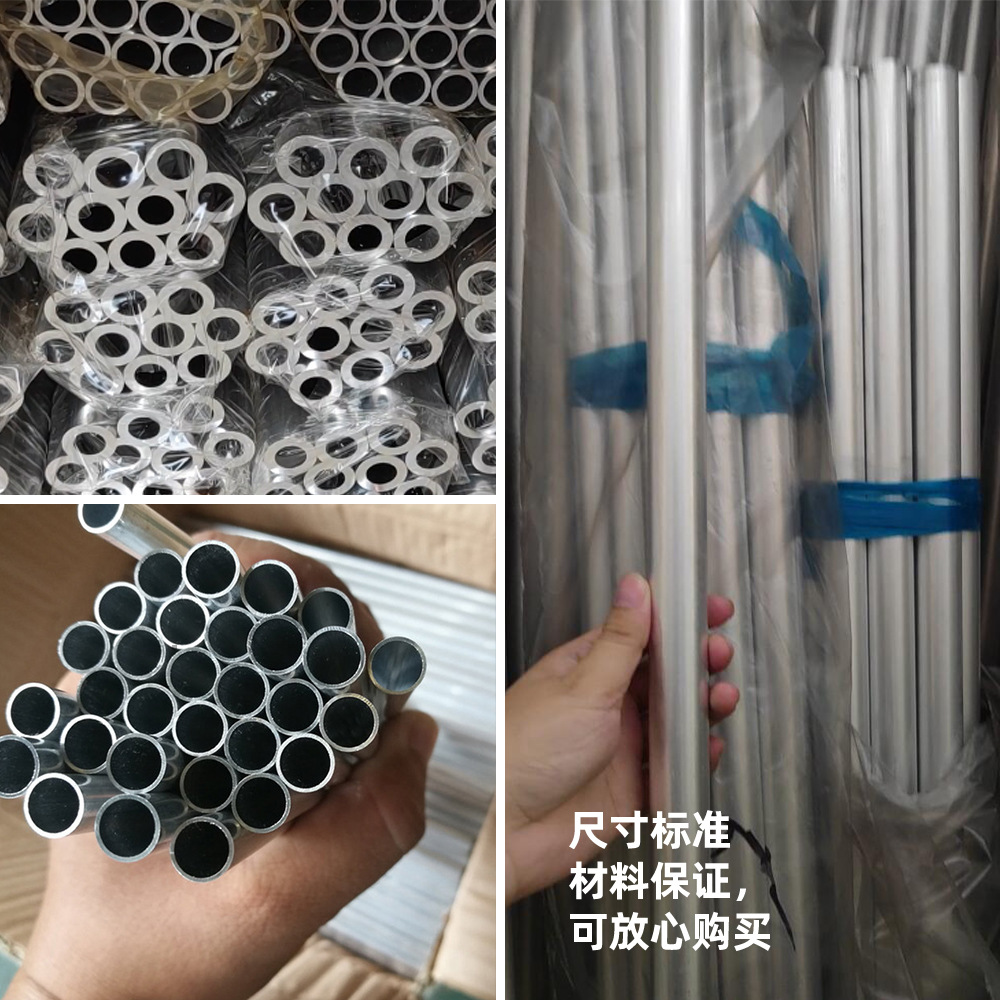 跨境鋁管22mm中文_02