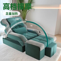 高档电动足浴床足疗沙发足疗店泡脚沐足洗脚桑拿修脚可躺椅沙发床