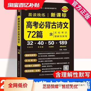 2026�¸߿��ر���Ԋ��72ƪ�߿��Z�ıر���Ԋ��������Ĭ�����бر�