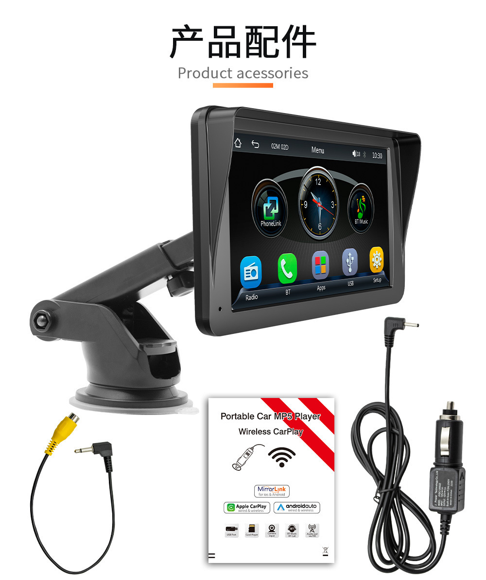 7inch Wireless Carplay Portable Screen Pnd Sunshade Car Central Control Screen Car Navigator Mp5 Player
