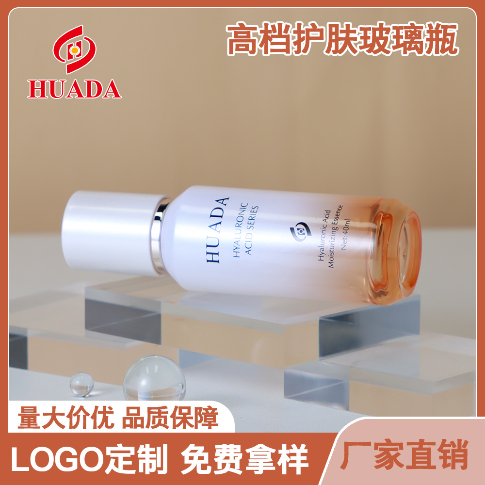 高档化妆品包材 40ml精华瓶 按压泵瓶 护肤医美玻璃瓶