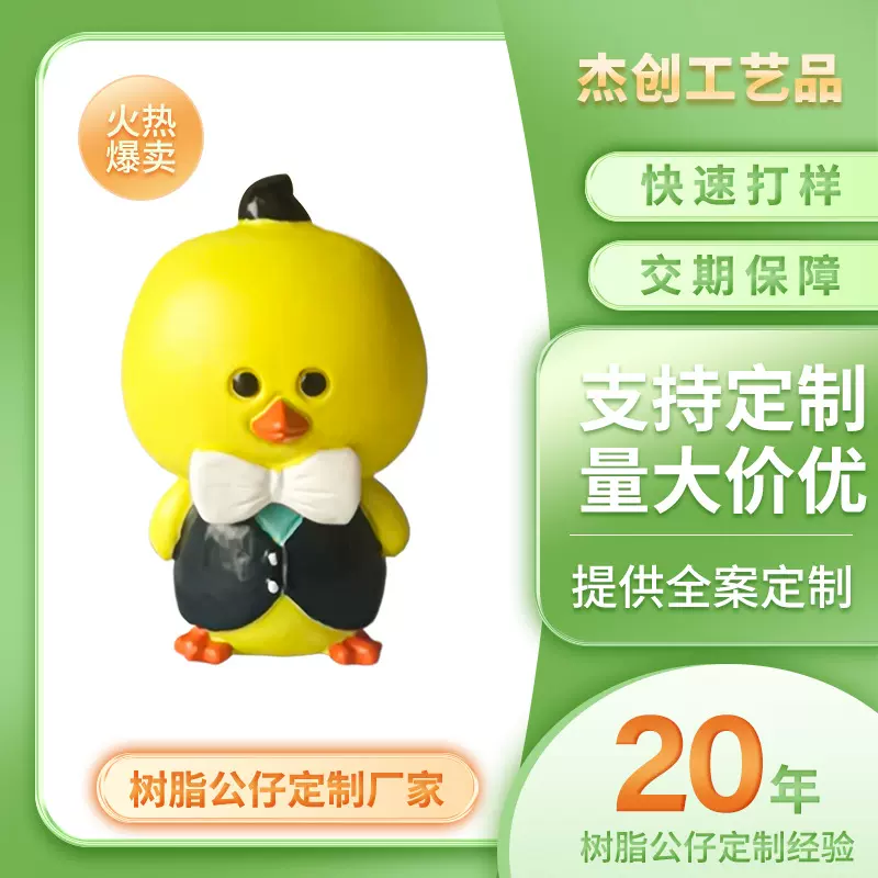 盲盒公仔定制 pvc立体注塑树脂手办定制潮玩搪胶卡通摆件打样制作